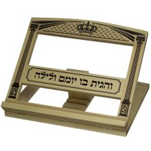 מחזיק ספרים