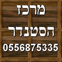 תצוגה כללית