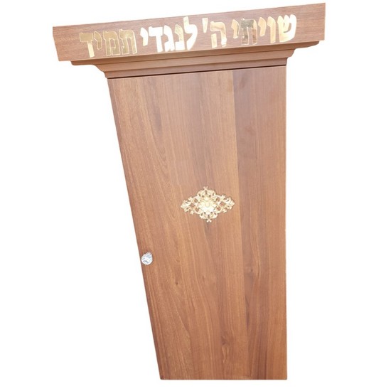 ארון קודש יחיד