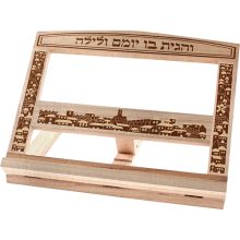 סטנדר חומות ירושלים